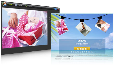 һʦ - ʦ2008ڶ