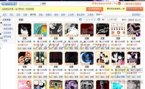体验：QQ空间5.0新功能详细说明