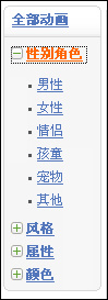 体验：QQ空间5.0新功能详细说明