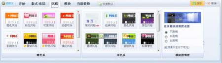 体验：QQ空间5.0新功能详细说明