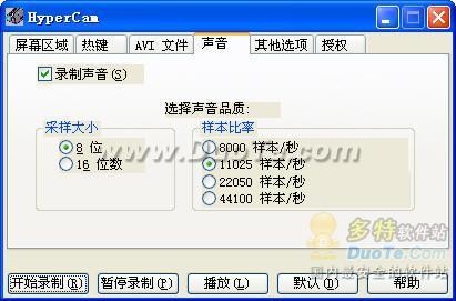 HyperCamʹ÷
