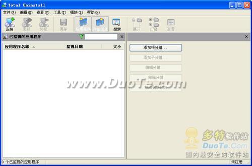 װжزۣTotal Uninstall