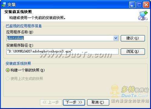 װжزۣTotal Uninstall