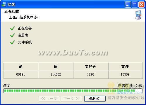 װжزۣTotal Uninstall