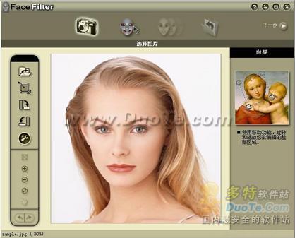 ϲŭҶ FaceFilterƬ