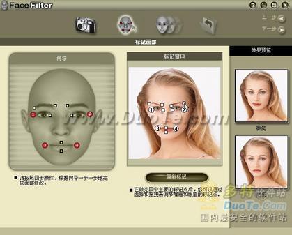 ϲŭҶ FaceFilterƬ