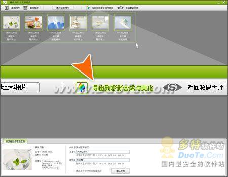 ʦ2008+Ӱ 쾫ᣡ