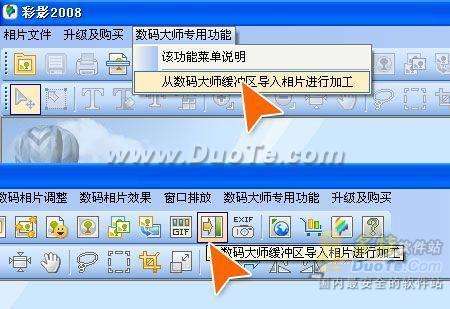 ʦ2008+Ӱ 쾫ᣡ
