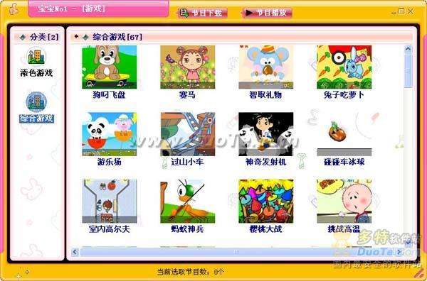 麢ӿֳɳ1Ÿĸð