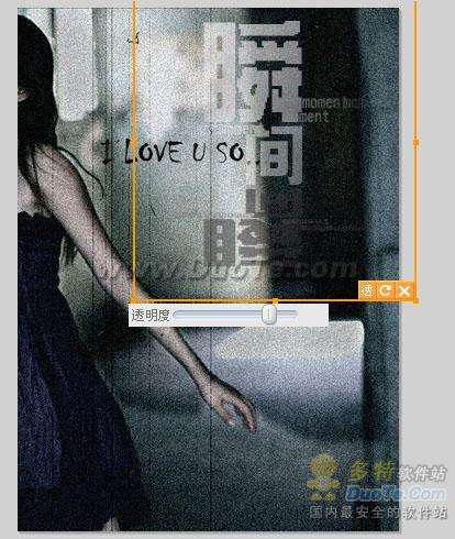漂亮MM必备的非主流闪图软件
