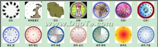 闹钟 提醒 万年历 用酷石英钟搞定