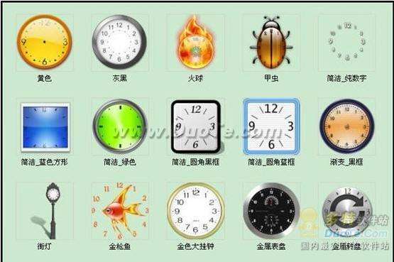 闹钟 提醒 万年历 用酷石英钟搞定