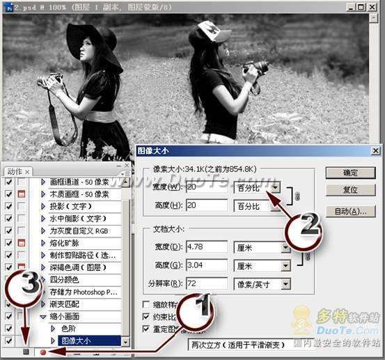 Photoshop