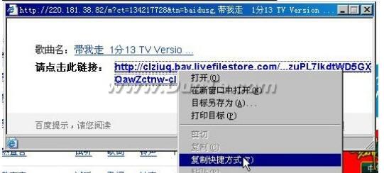 iSee