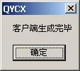 ƷţѰװͼʾ