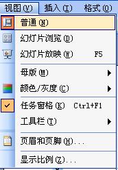 򵥼ЧPowerPointЧ