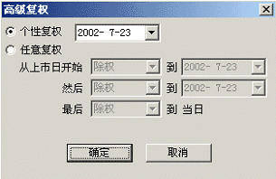ͬ˳ʹð֮ƪ