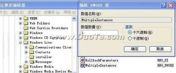 MSN ¼ ʺ