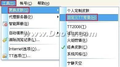  TTDIY