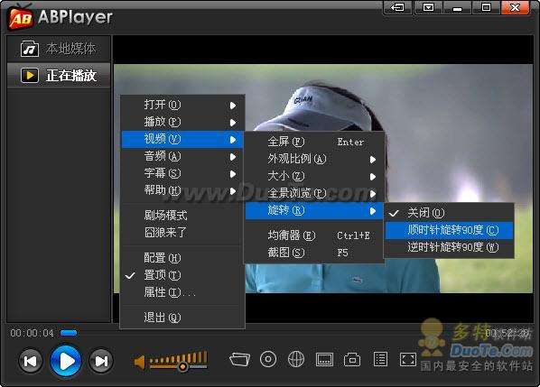  ABPlayer