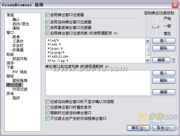 GreenBrowser