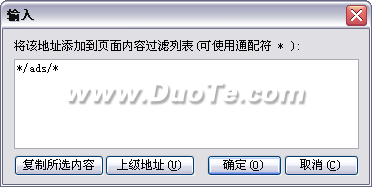 GreenBrowser