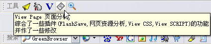 GreenBrowser