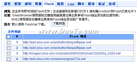GreenBrowser