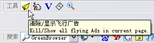 GreenBrowser