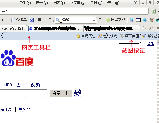  Maxthon
