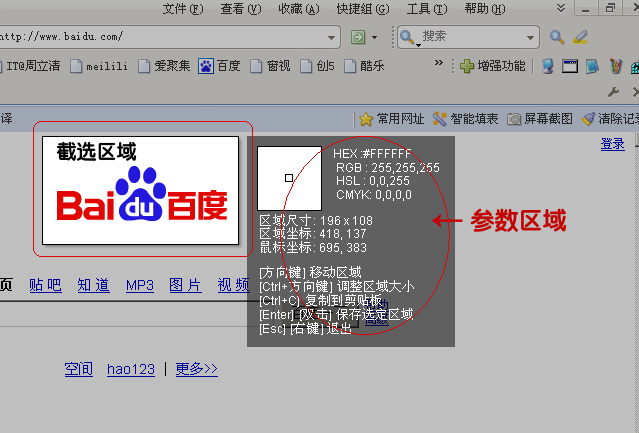  Maxthon