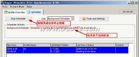 Super Flexible File Synchronizeֲ