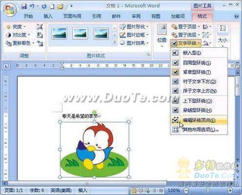 Office2007