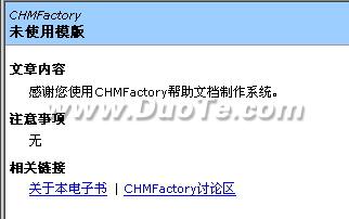 CHMģĳӦ