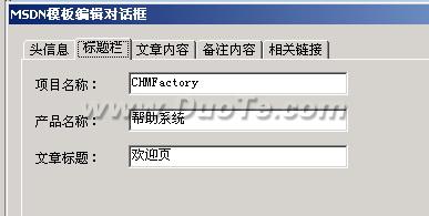CHMģĳӦ