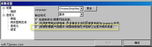 鿴ƵļϢɽ