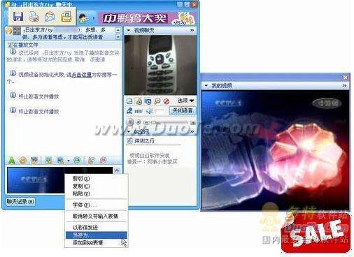 С QQɽȡ̬Ƶͼ