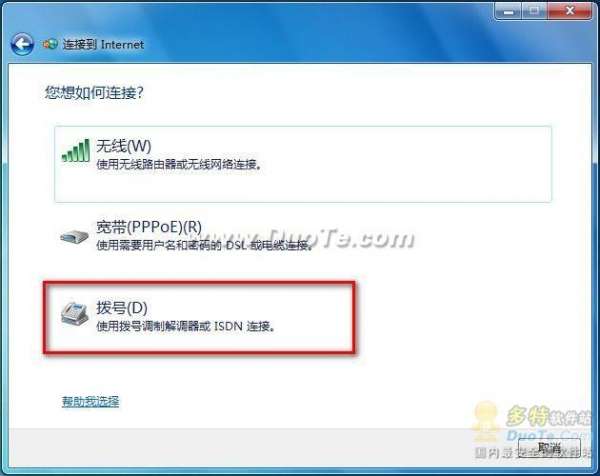 Windows 7