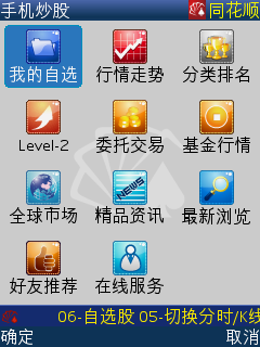 3Gʱҵ,ͬ˳ֻ3G