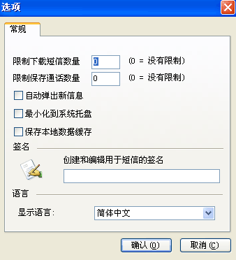 ֻfor Windows Mobileʹý̳