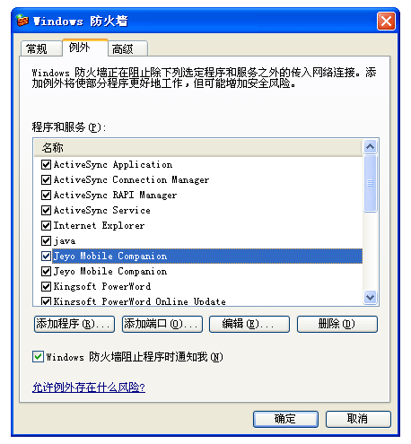 ֻfor Windows Mobileʹý̳