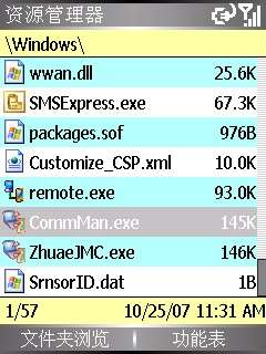 ֻfor Windows Mobileʹý̳