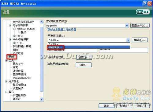 NOD32 3.x没ʹ÷