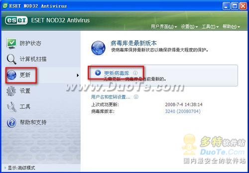 NOD32 3.x没ʹ÷