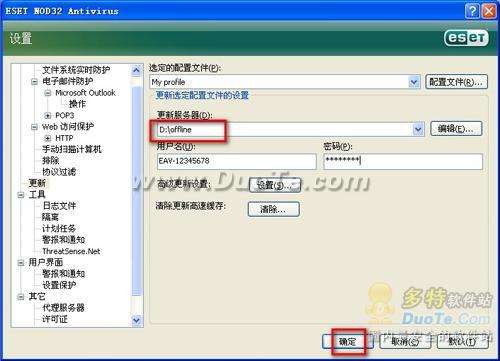 NOD32 3.x没ʹ÷