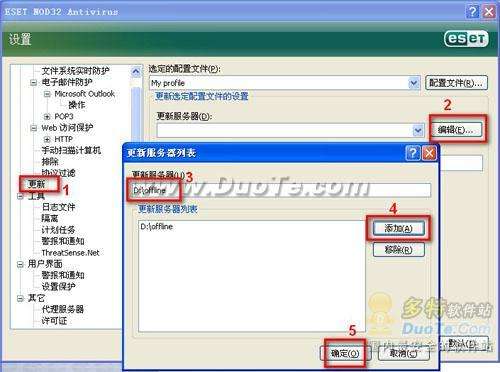 NOD32 3.x没ʹ÷