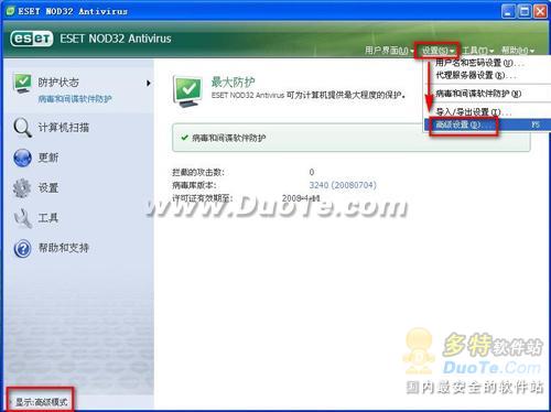 NOD32 3.x没ʹ÷