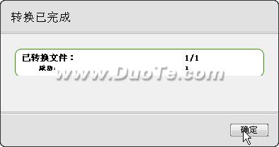 realplayer