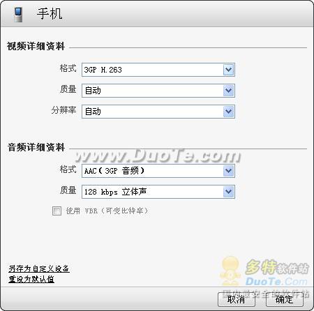 realplayer