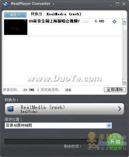 realplayer